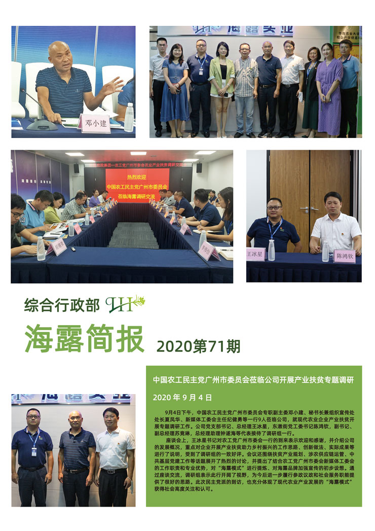 德赢·(VWIN)官方网站-AC米兰官方合作同伴