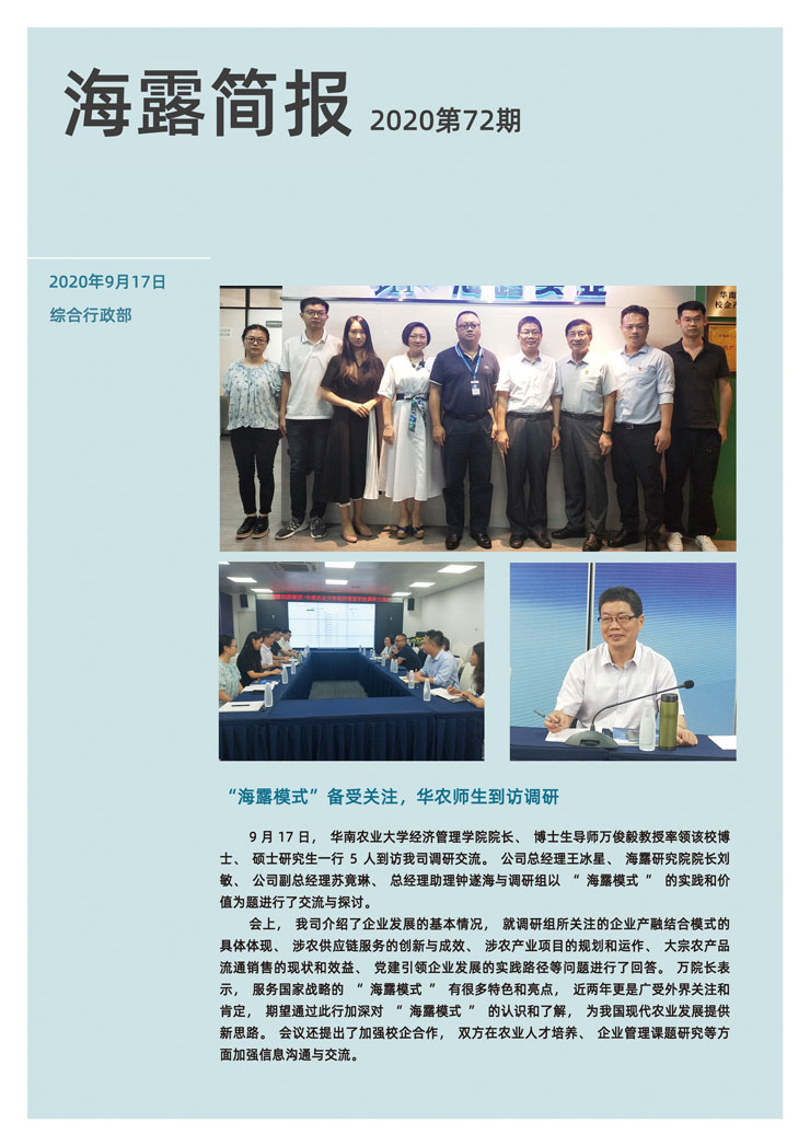 德赢·(VWIN)官方网站-AC米兰官方合作同伴