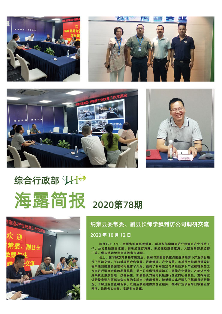 德赢·(VWIN)官方网站-AC米兰官方合作同伴