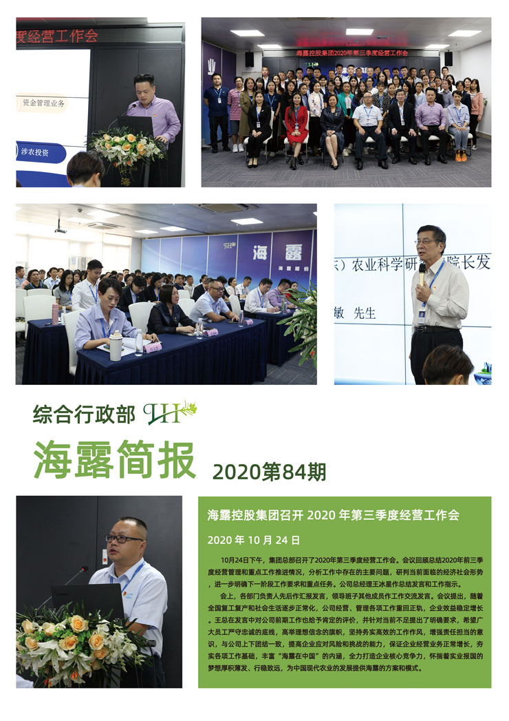 德赢·(VWIN)官方网站-AC米兰官方合作同伴