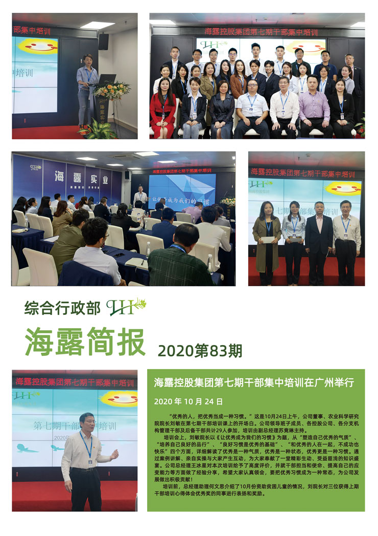 德赢·(VWIN)官方网站-AC米兰官方合作同伴