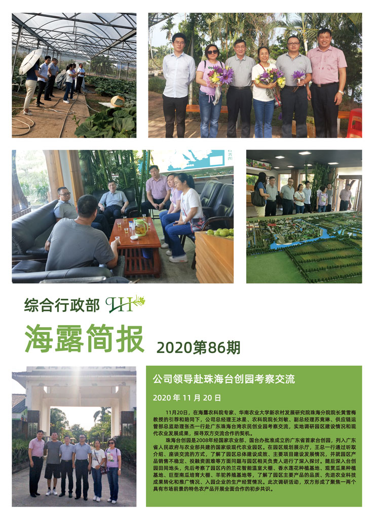 德赢·(VWIN)官方网站-AC米兰官方合作同伴