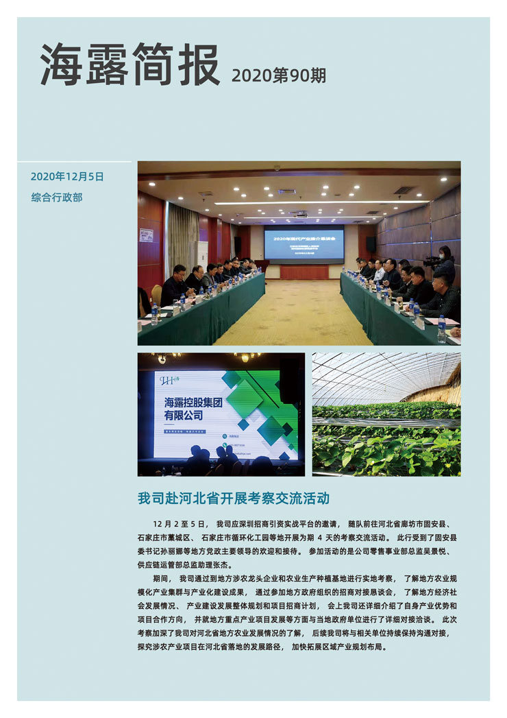德赢·(VWIN)官方网站-AC米兰官方合作同伴