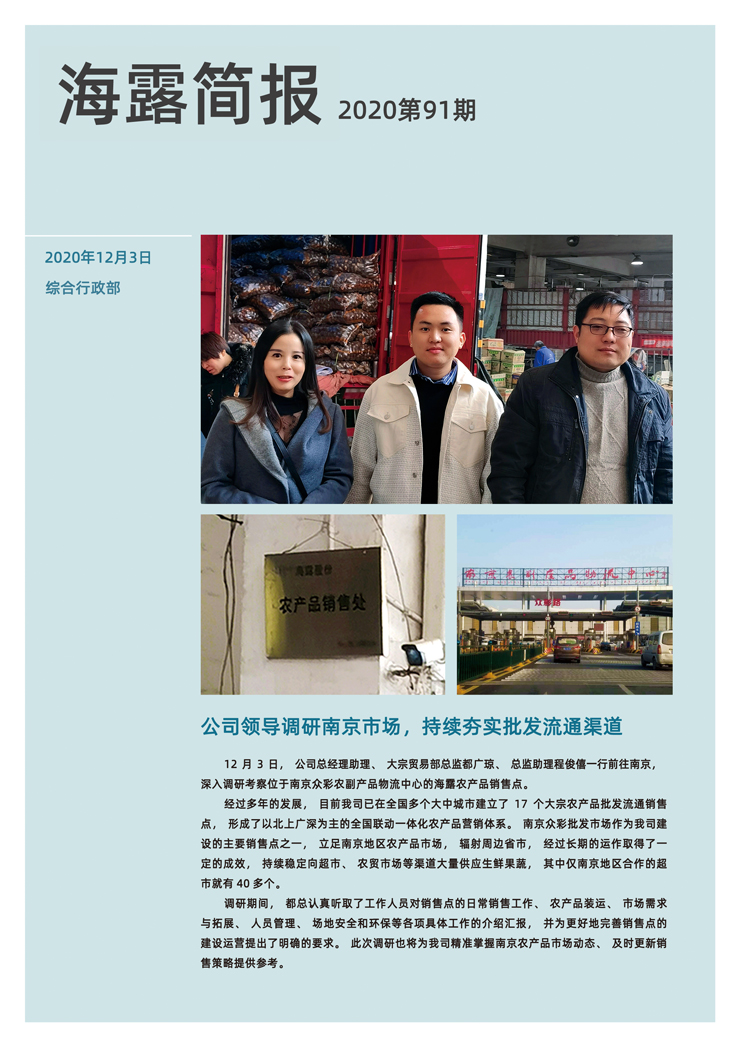 德赢·(VWIN)官方网站-AC米兰官方合作同伴