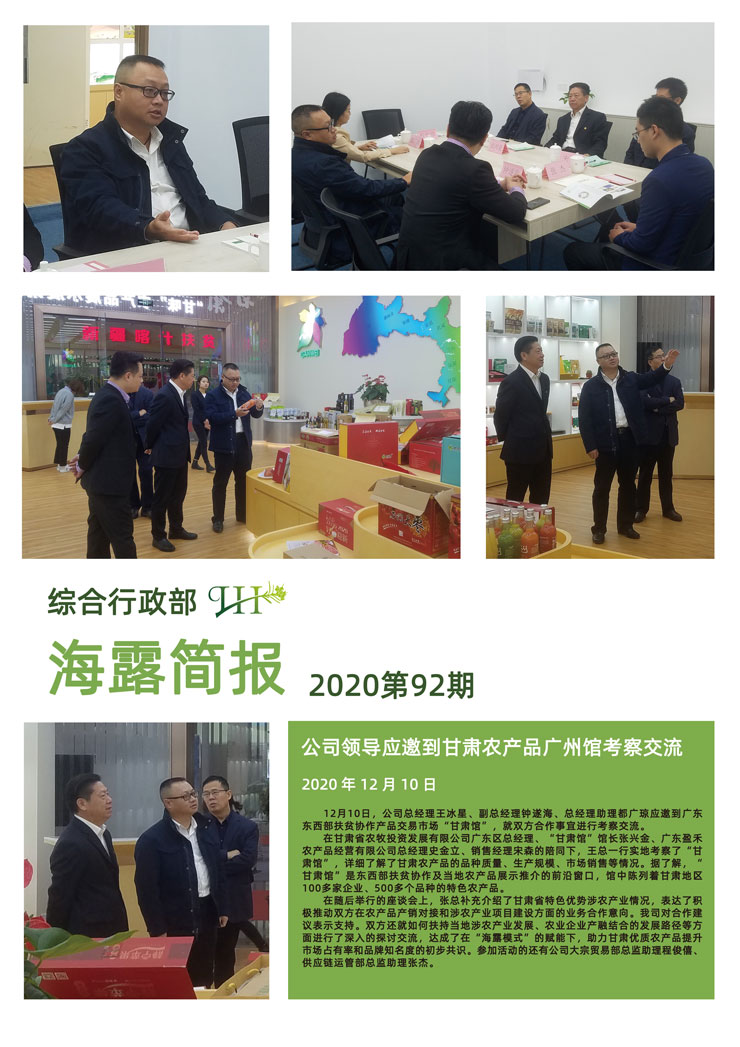 德赢·(VWIN)官方网站-AC米兰官方合作同伴