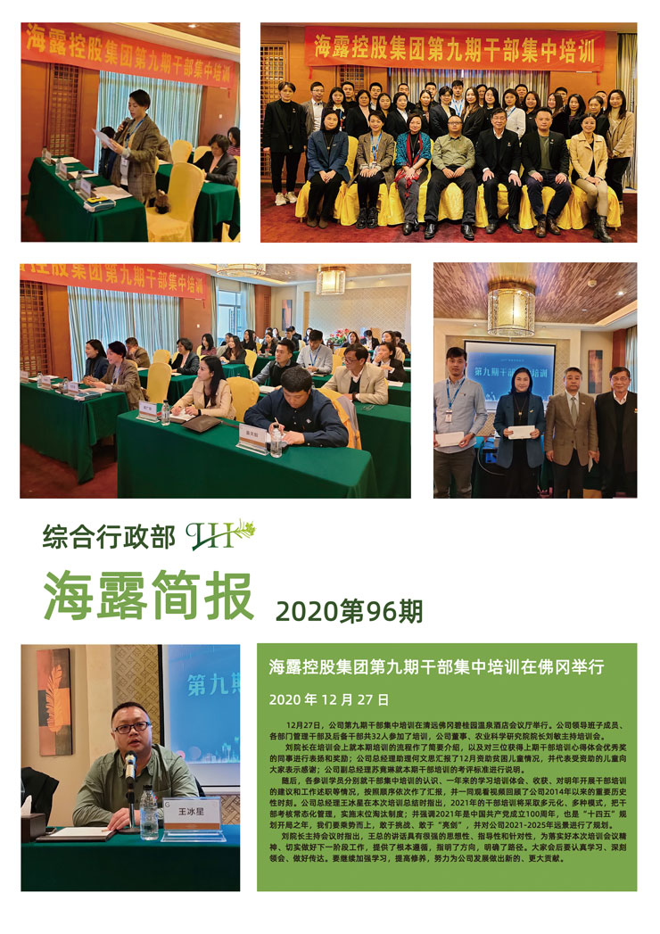 德赢·(VWIN)官方网站-AC米兰官方合作同伴