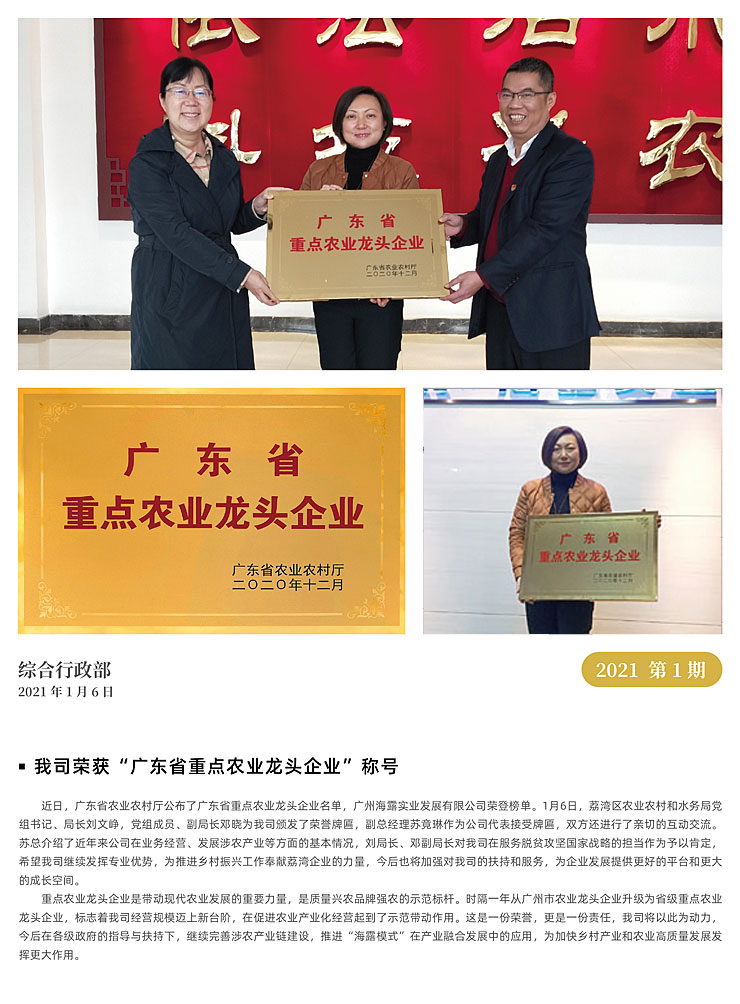 德赢·(VWIN)官方网站-AC米兰官方合作同伴