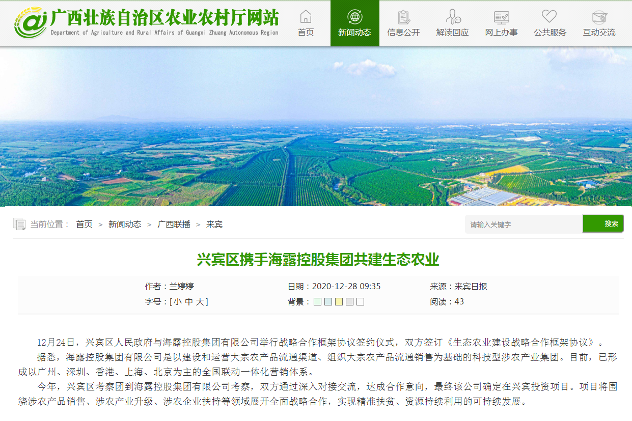 德赢·(VWIN)官方网站-AC米兰官方合作同伴