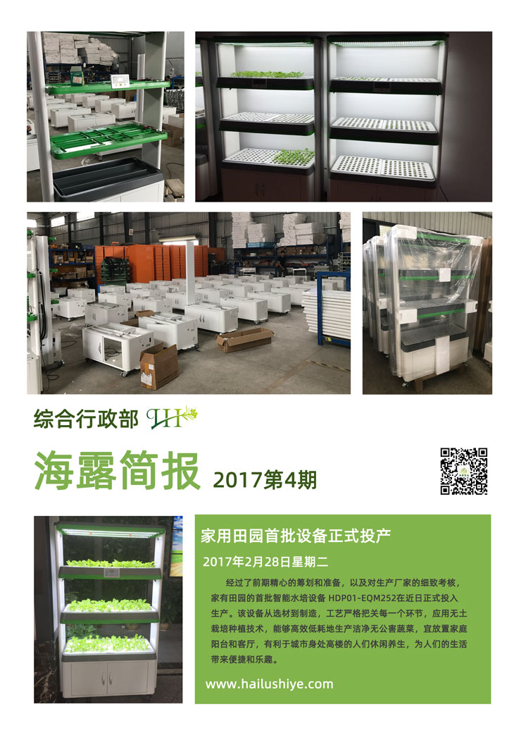 德赢·(VWIN)官方网站-AC米兰官方合作同伴