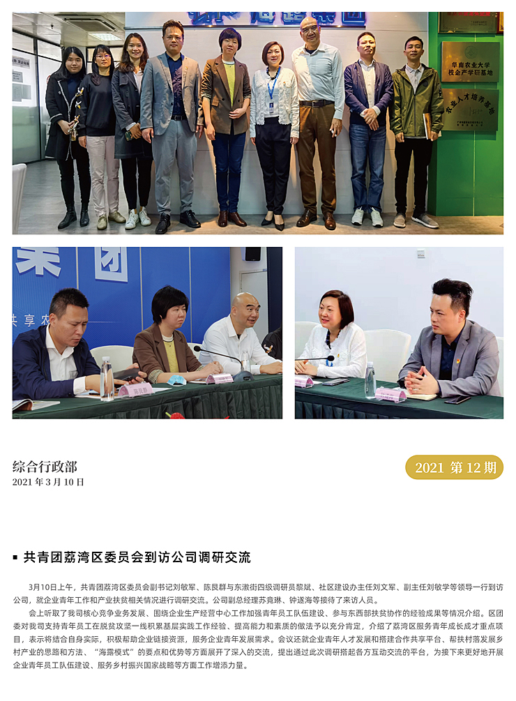 德赢·(VWIN)官方网站-AC米兰官方合作同伴