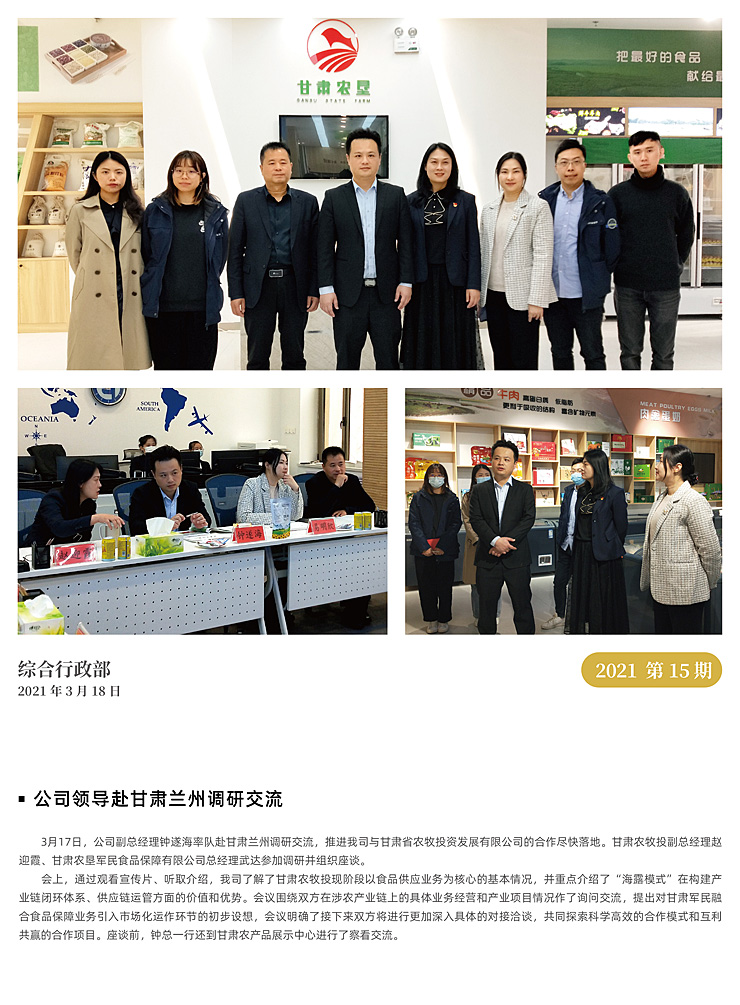 德赢·(VWIN)官方网站-AC米兰官方合作同伴