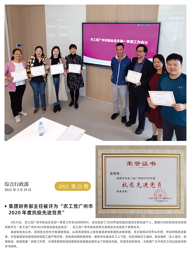 德赢·(VWIN)官方网站-AC米兰官方合作同伴