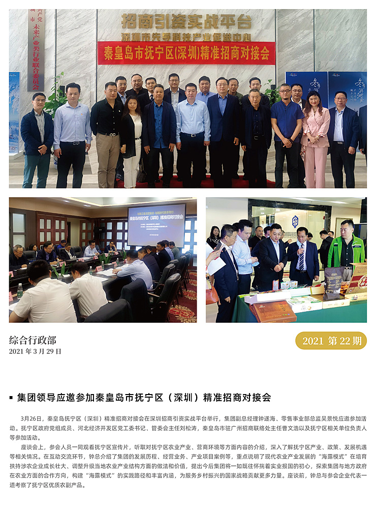 德赢·(VWIN)官方网站-AC米兰官方合作同伴