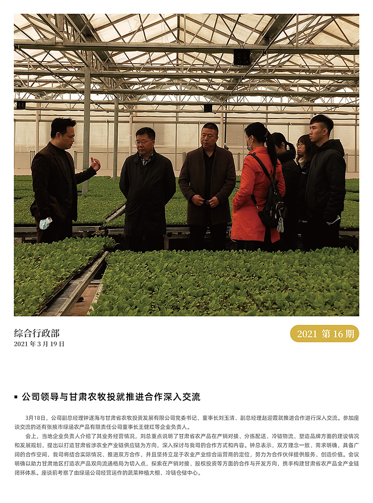 德赢·(VWIN)官方网站-AC米兰官方合作同伴