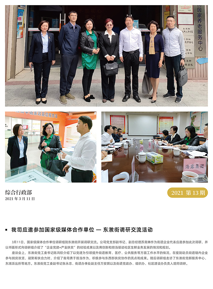 德赢·(VWIN)官方网站-AC米兰官方合作同伴