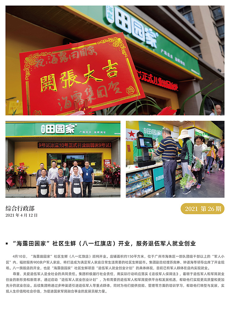 德赢·(VWIN)官方网站-AC米兰官方合作同伴