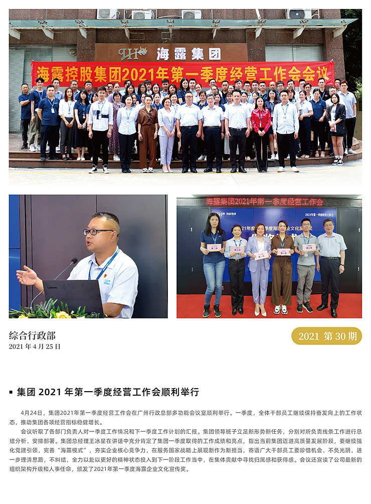 德赢·(VWIN)官方网站-AC米兰官方合作同伴