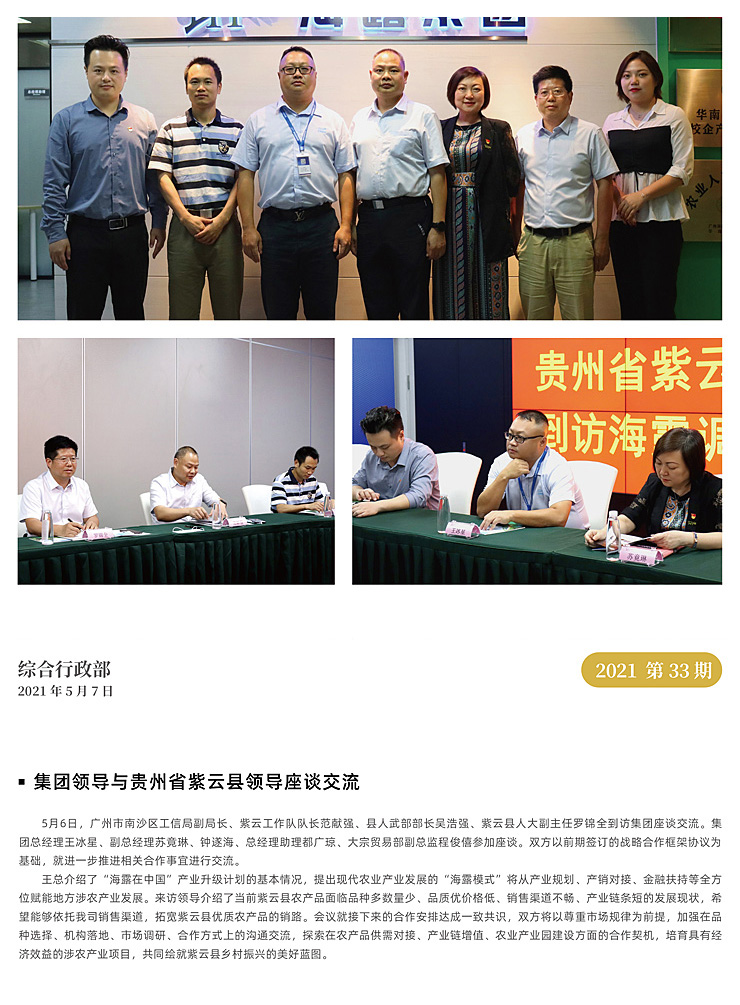 德赢·(VWIN)官方网站-AC米兰官方合作同伴