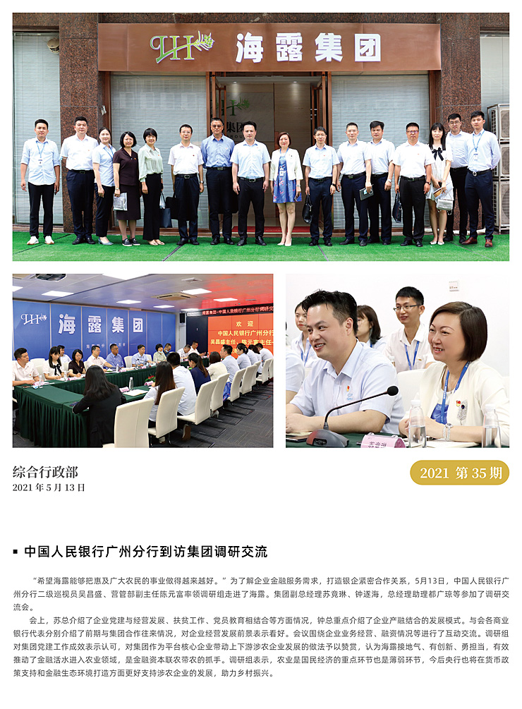 德赢·(VWIN)官方网站-AC米兰官方合作同伴