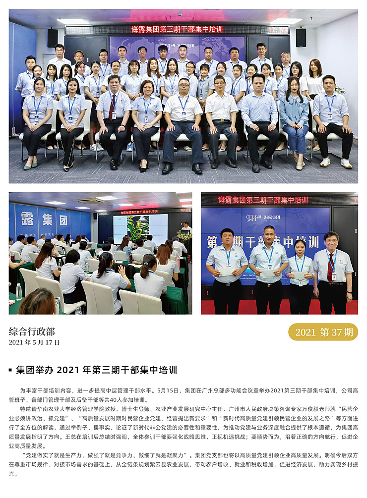 德赢·(VWIN)官方网站-AC米兰官方合作同伴