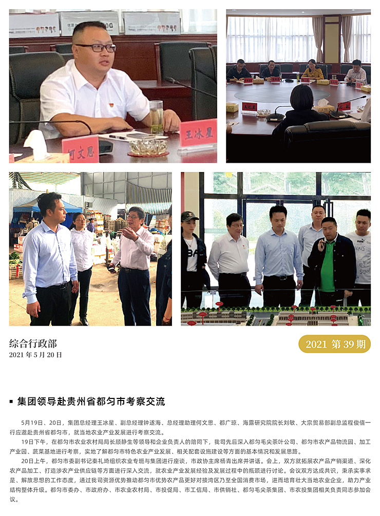 德赢·(VWIN)官方网站-AC米兰官方合作同伴