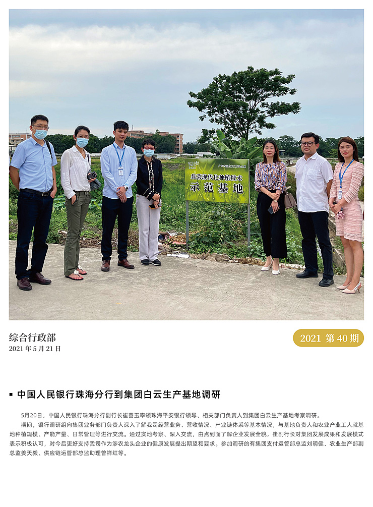 德赢·(VWIN)官方网站-AC米兰官方合作同伴