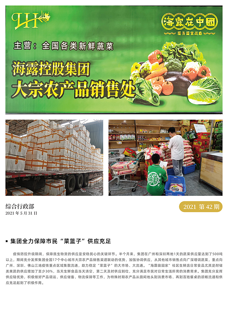 德赢·(VWIN)官方网站-AC米兰官方合作同伴