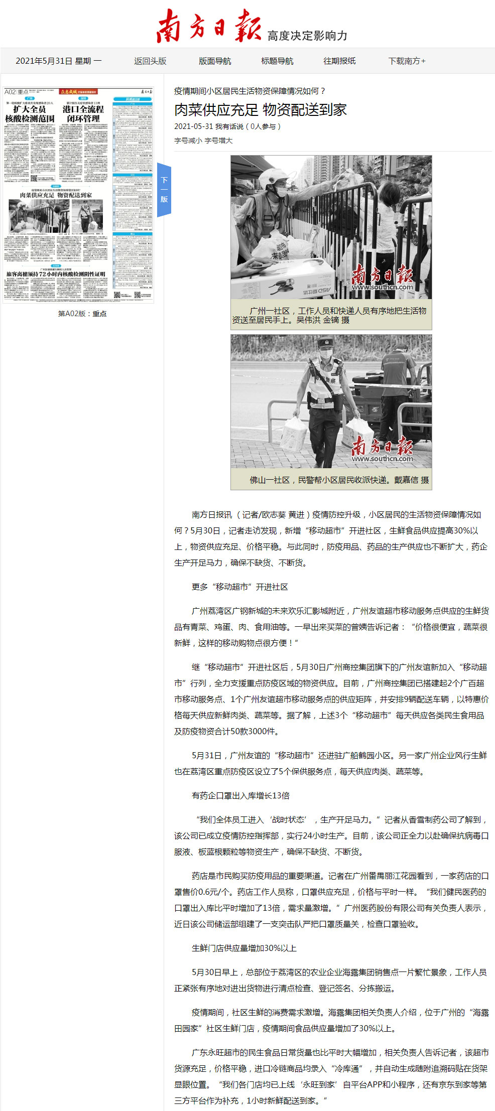 德赢·(VWIN)官方网站-AC米兰官方合作同伴