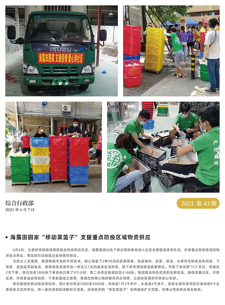 德赢·(VWIN)官方网站-AC米兰官方合作同伴