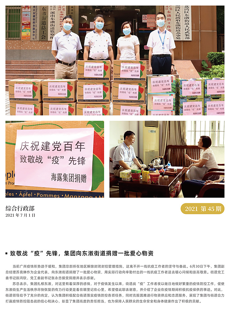 德赢·(VWIN)官方网站-AC米兰官方合作同伴