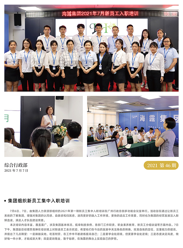 德赢·(VWIN)官方网站-AC米兰官方合作同伴