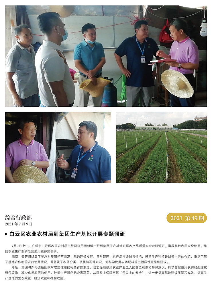 德赢·(VWIN)官方网站-AC米兰官方合作同伴