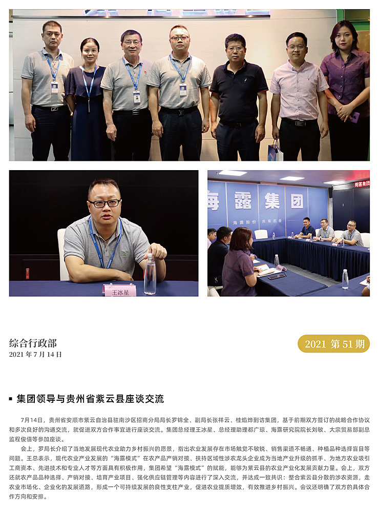 德赢·(VWIN)官方网站-AC米兰官方合作同伴