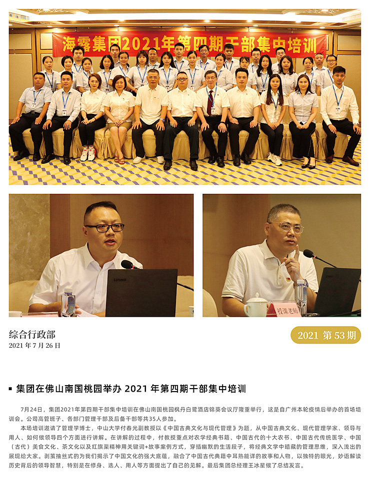 德赢·(VWIN)官方网站-AC米兰官方合作同伴