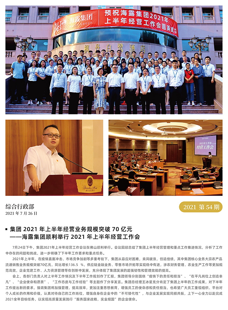 德赢·(VWIN)官方网站-AC米兰官方合作同伴