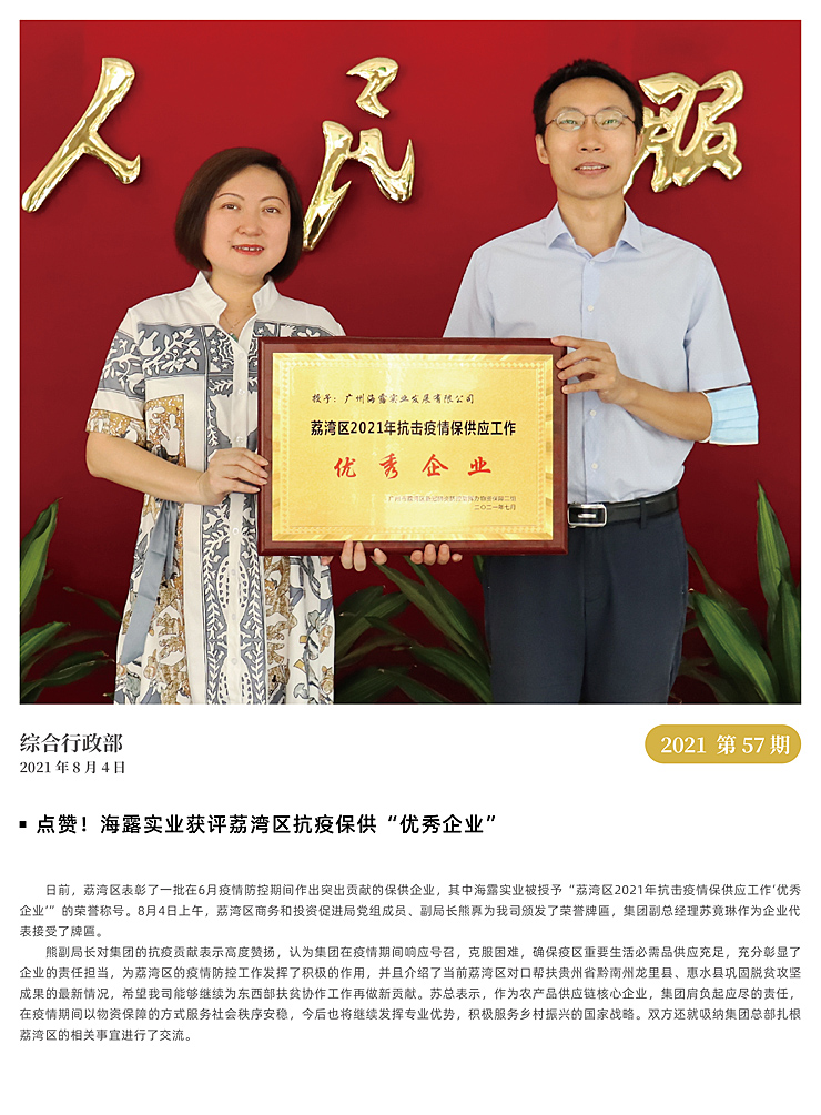 德赢·(VWIN)官方网站-AC米兰官方合作同伴