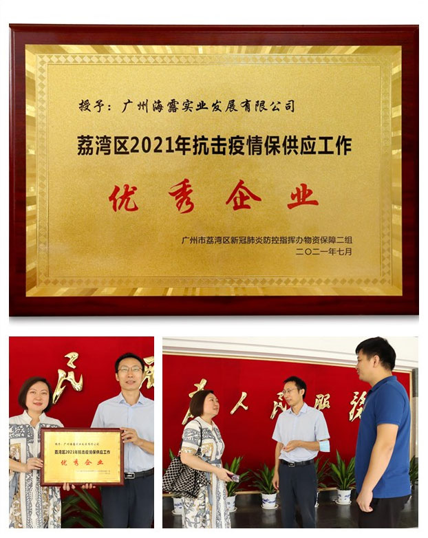 德赢·(VWIN)官方网站-AC米兰官方合作同伴