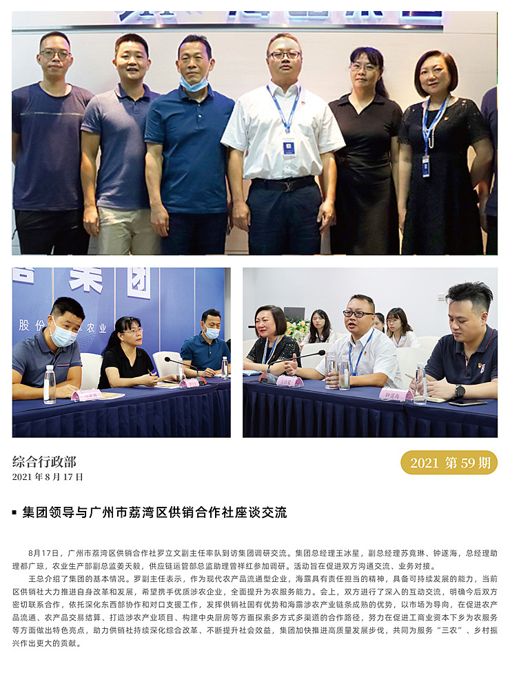 德赢·(VWIN)官方网站-AC米兰官方合作同伴