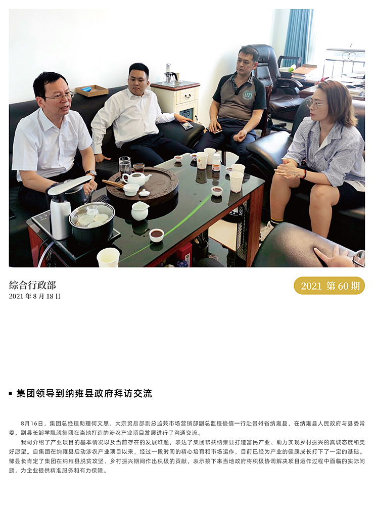 德赢·(VWIN)官方网站-AC米兰官方合作同伴