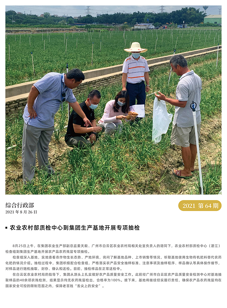 德赢·(VWIN)官方网站-AC米兰官方合作同伴