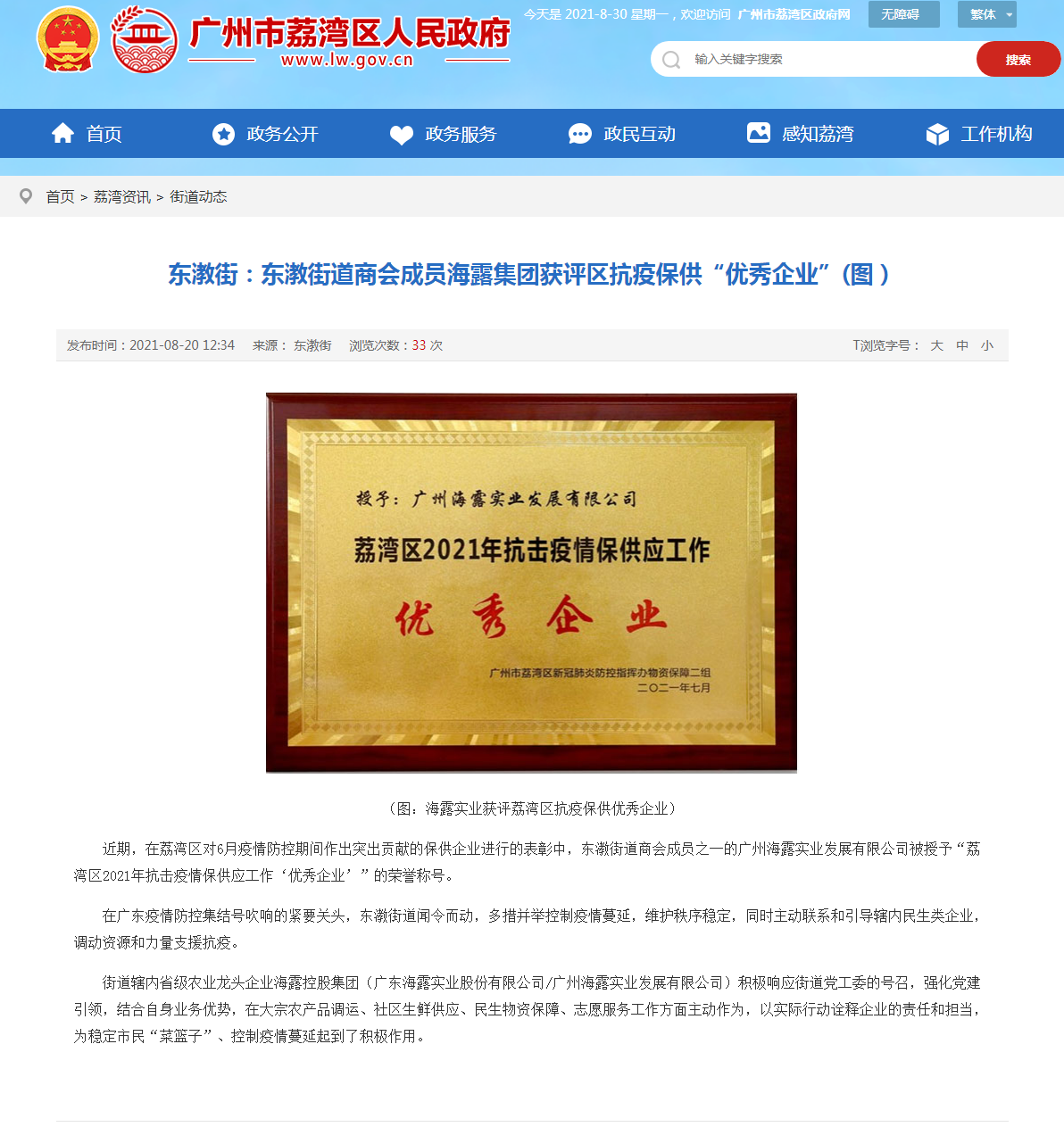 德赢·(VWIN)官方网站-AC米兰官方合作同伴