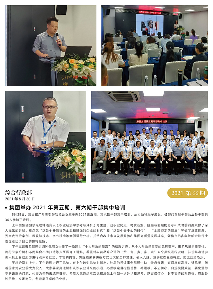 德赢·(VWIN)官方网站-AC米兰官方合作同伴