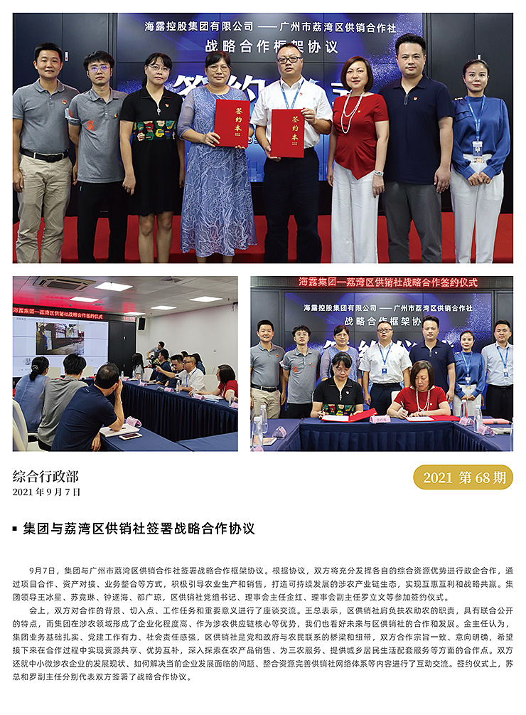 德赢·(VWIN)官方网站-AC米兰官方合作同伴