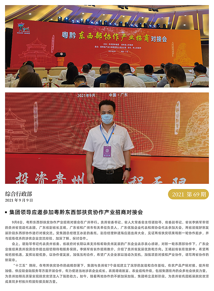 德赢·(VWIN)官方网站-AC米兰官方合作同伴