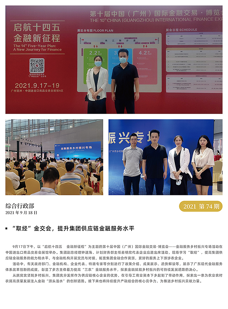 德赢·(VWIN)官方网站-AC米兰官方合作同伴