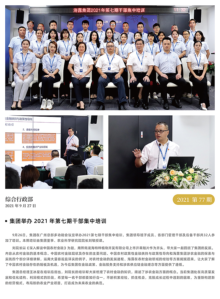 德赢·(VWIN)官方网站-AC米兰官方合作同伴