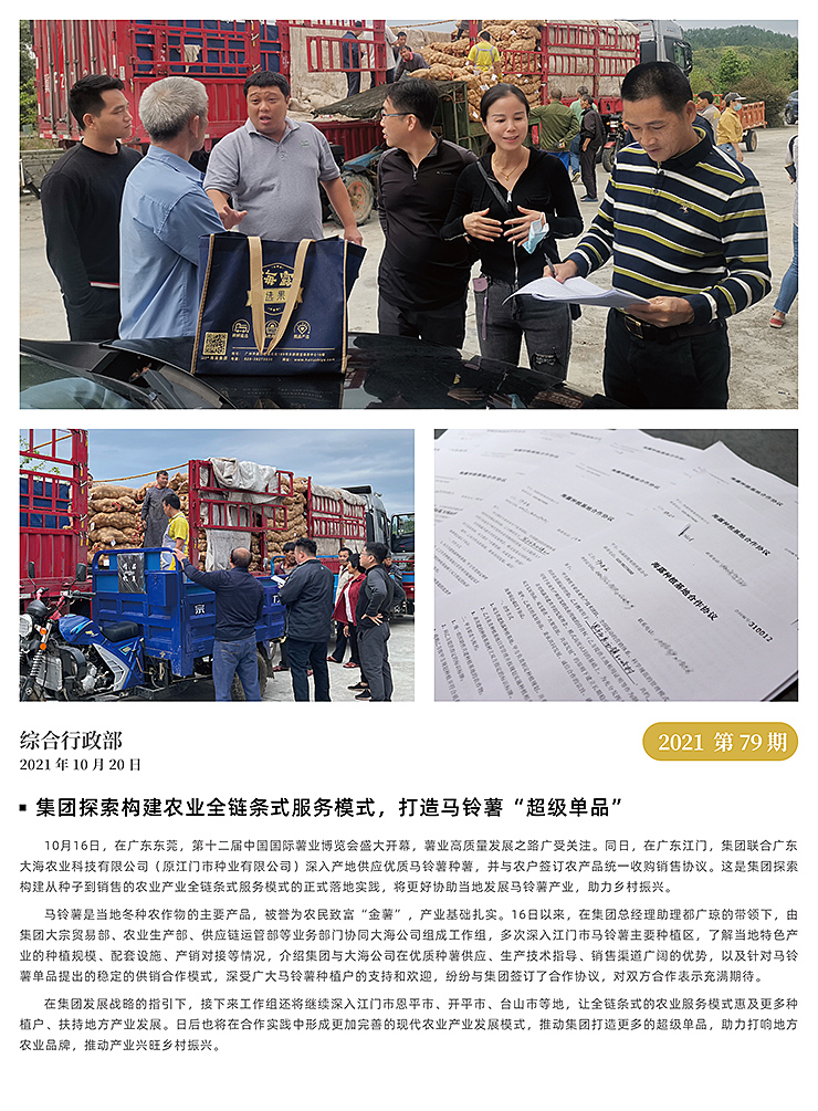 德赢·(VWIN)官方网站-AC米兰官方合作同伴