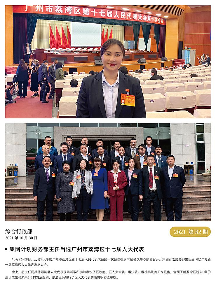 德赢·(VWIN)官方网站-AC米兰官方合作同伴