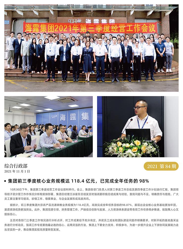 德赢·(VWIN)官方网站-AC米兰官方合作同伴