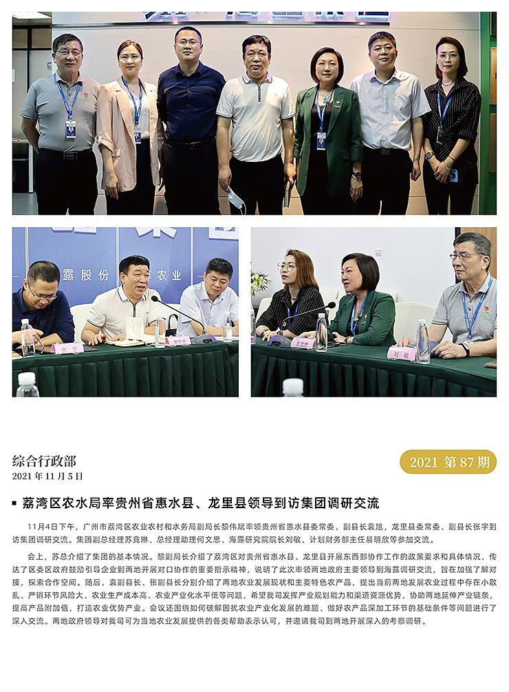 德赢·(VWIN)官方网站-AC米兰官方合作同伴